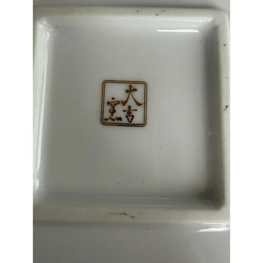 Vintage Japan Waho Signed Ceramic Double Koi Carp Fish Platter Decorative Plate